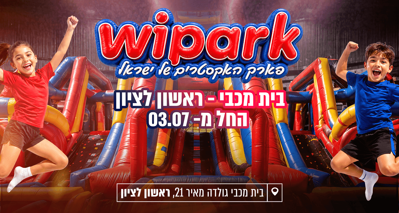 WIPARK