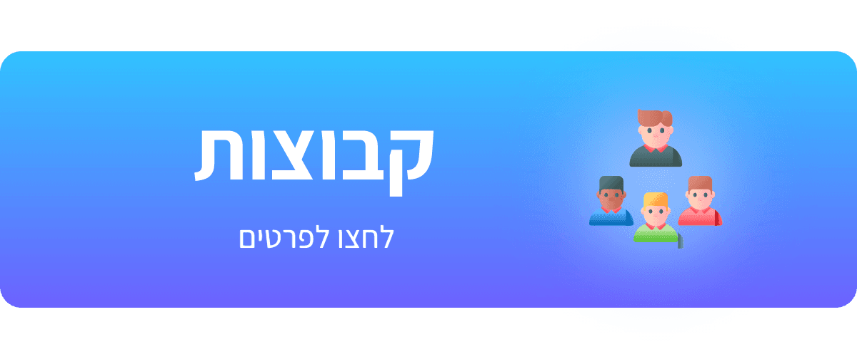 קיץ של מדע בפארק קרסו