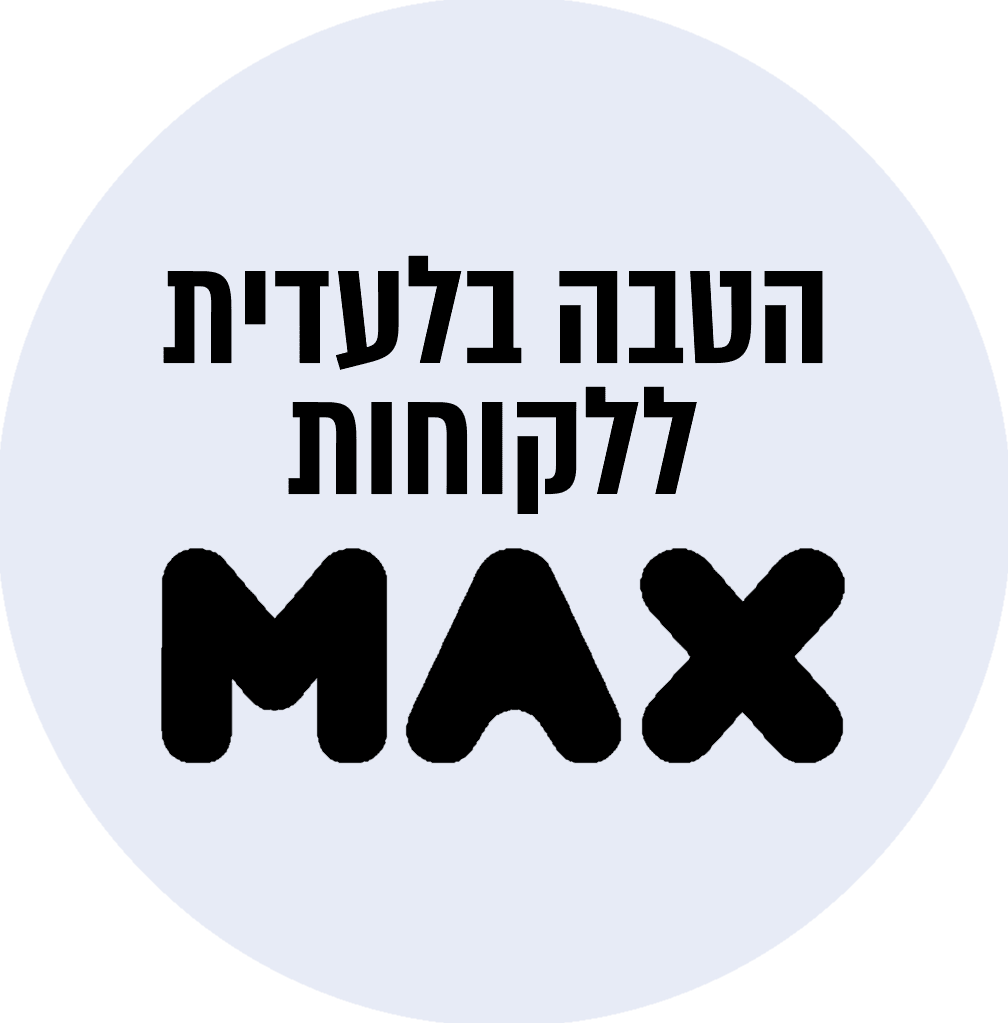 המסע לאנטרקטיקה